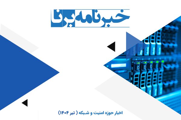 خرید آنتی ویروس تحت شبکه