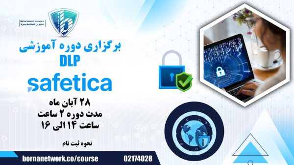 1000 امنیت سایبری