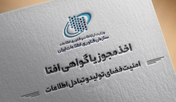 984430-243.html-1 راهکارها و محصولات امنیت شبکه