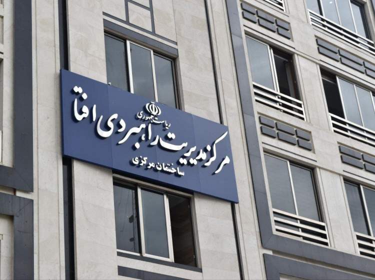 راهکارها و محصولات امنیت شبکه