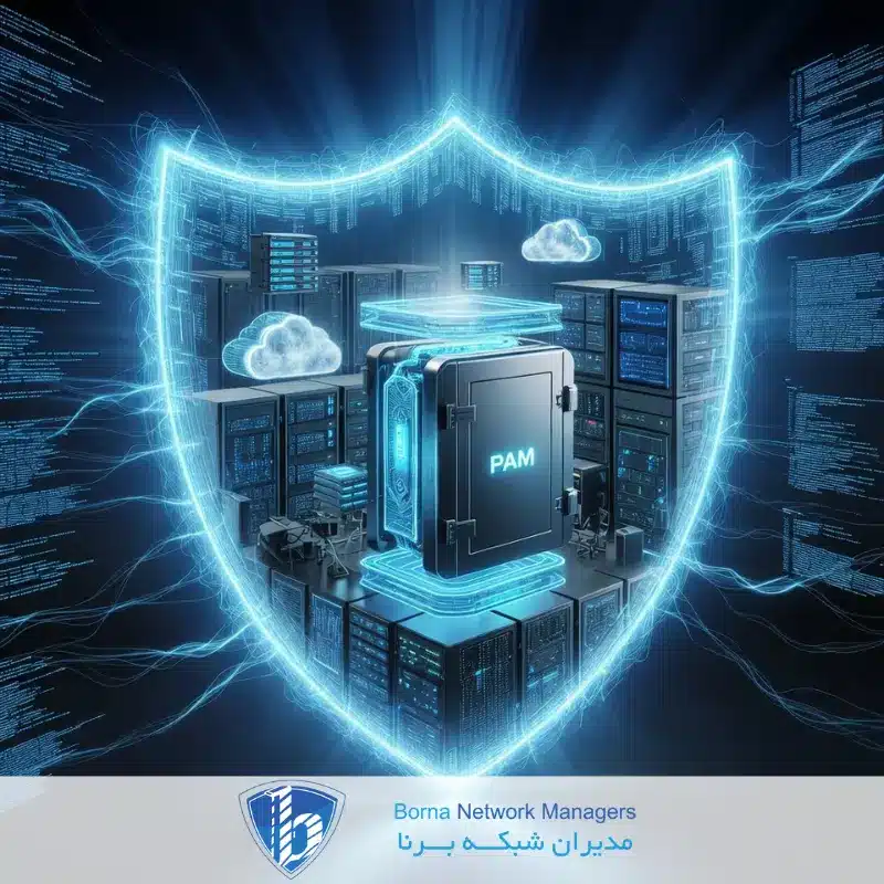 ۱۰ فایده پیادهسازی PAM که امنیت سازمان شما را ۱۰۰٪ متحول میکند