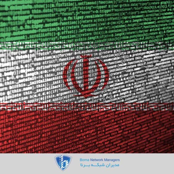 سونامی آسیب‌پذیری‌های سایبری در انتظار زیرساخت‌های دیجیتال ایران